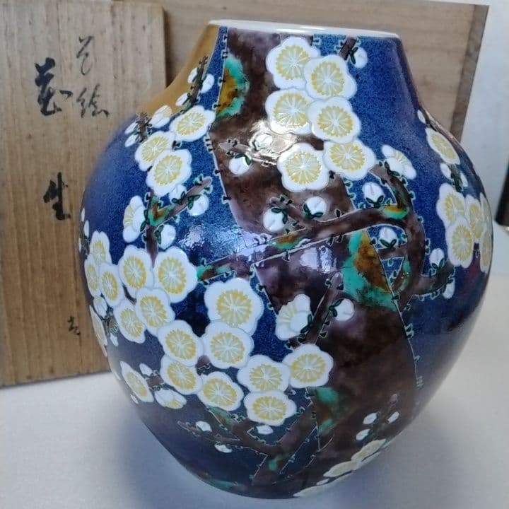 九谷焼花瓶　九谷庄三洞　武腰一憲作　梅花図陶器花瓶 木箱付き