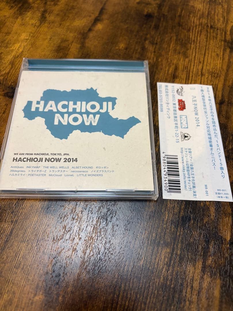 ハルカミライ　another 八王子 NOW 2014 廃盤