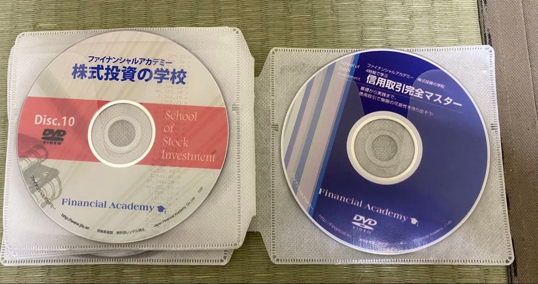 【株式投資の学校】テキスト18冊　DVD11枚