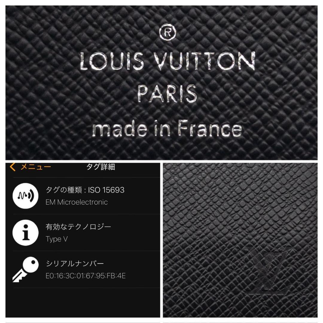 【超極美品】ルイヴィトン　ポルトフォイユパンス　タイガ　マネークリップ　黒