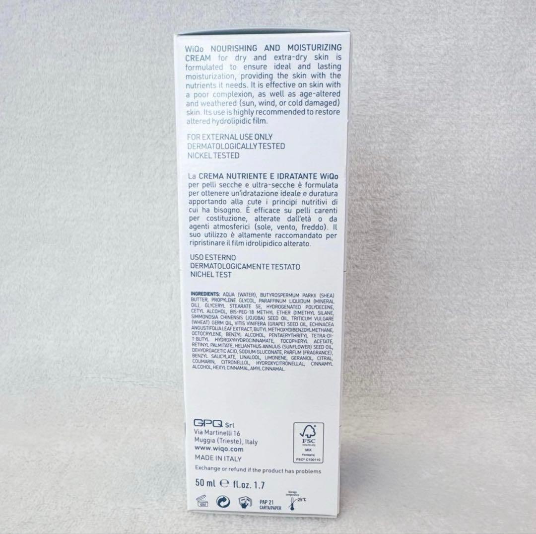 【新品】WiQo ナリシングクリーム