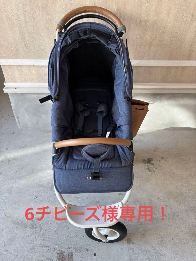 エアバギー　ココフレームex フロムバース　デニム