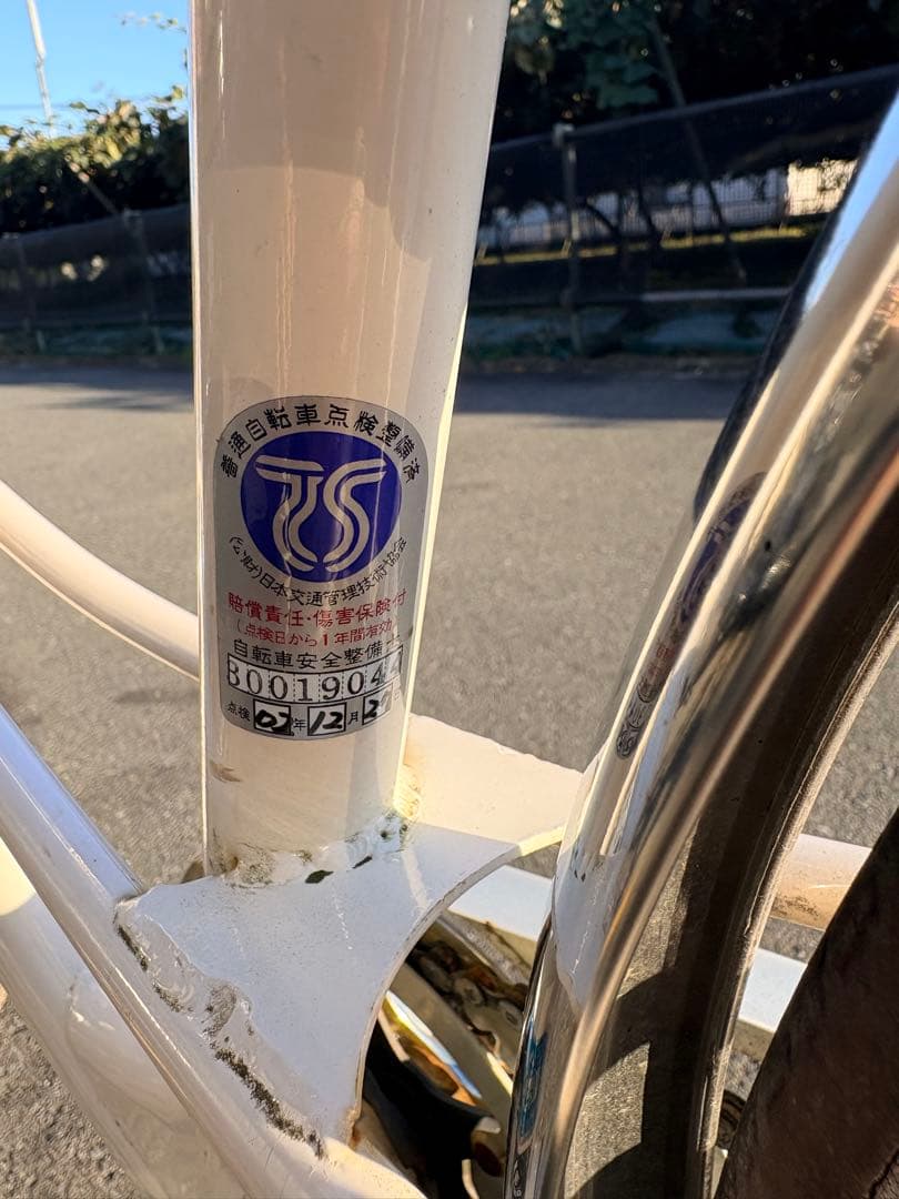 クリーム色 シティサイクル 前面バスケット付き