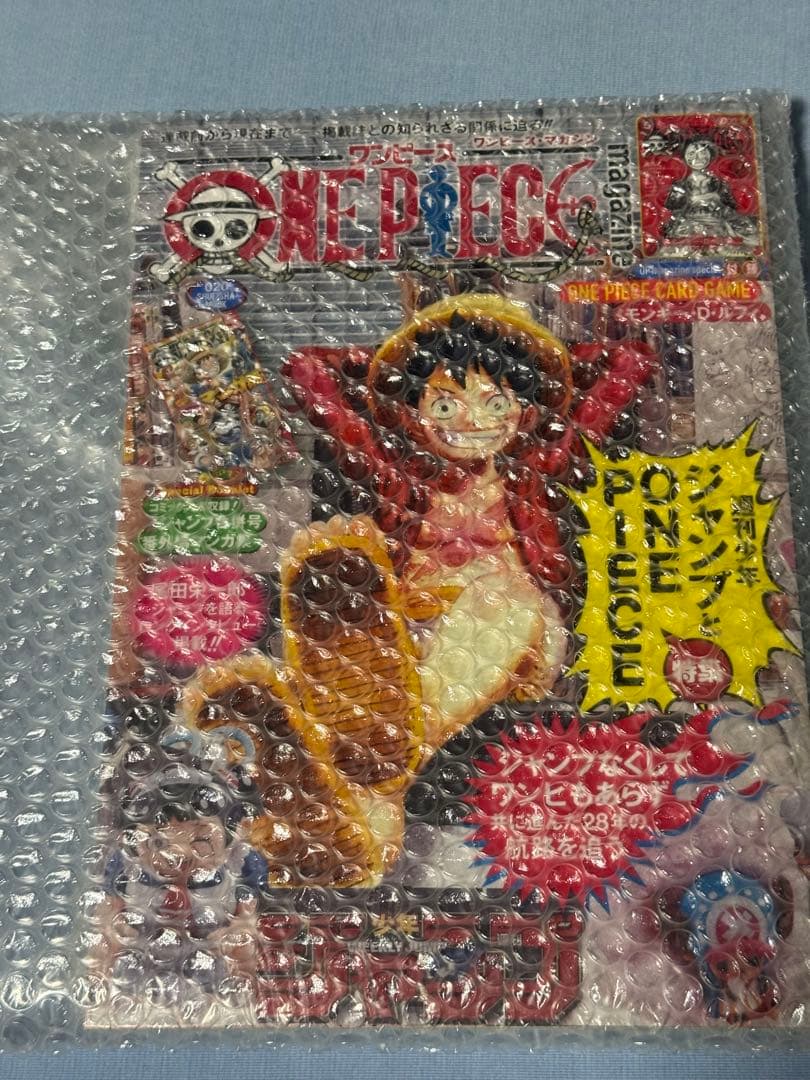 ワンピースマガジン20号　プロモカード付録付き