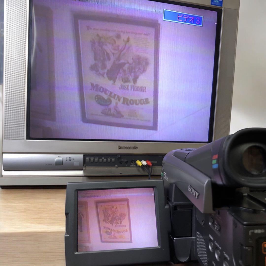 【希少】SONY 液晶Hi8/8ミリビデオカメラ・CCD-TRV90 おまけ付き