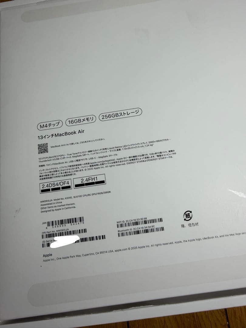 MacBook本体 Apple MacBook Air M4