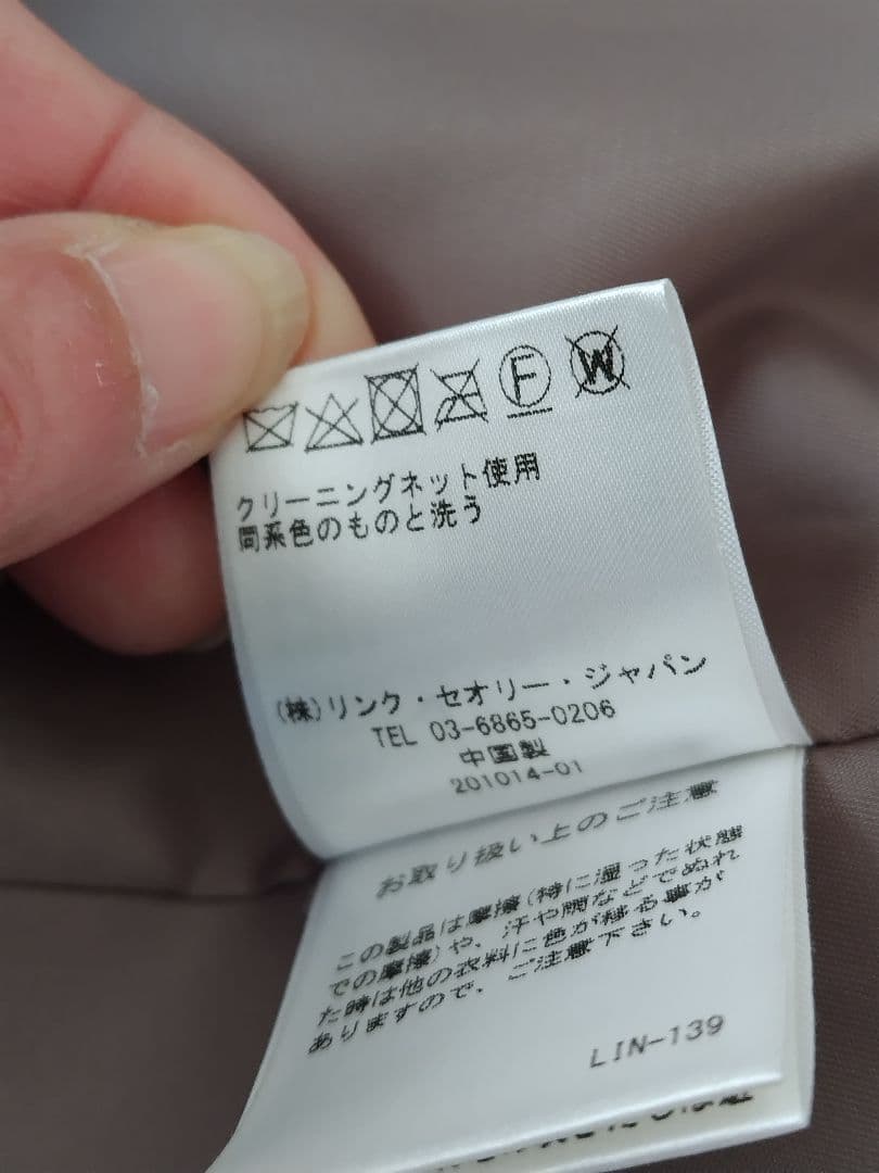 theory luxe ダウンコート　38