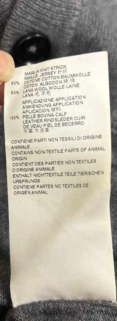 [最終] Maison Martin Margiela カーディガン　M サイズ