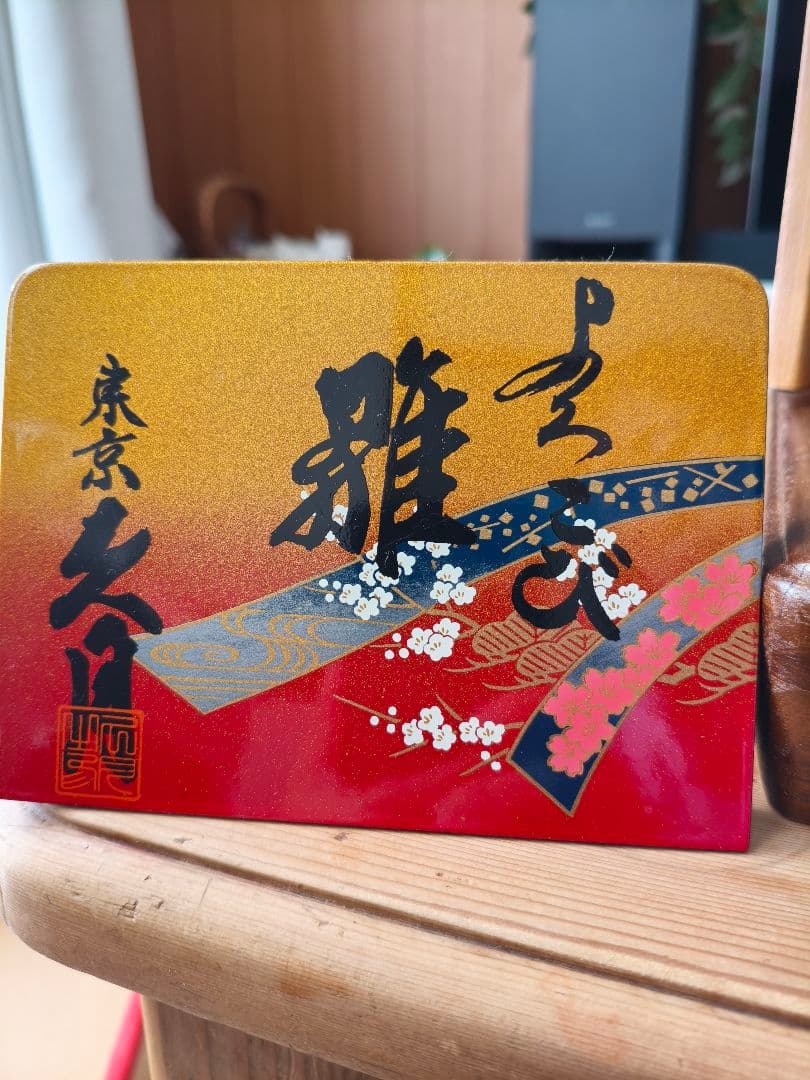 雛人形セット 久月 お雛様 桜柄 かわいいお顔