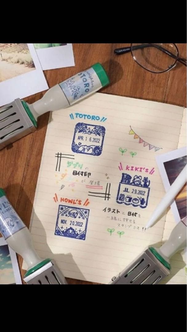 スタジオジブリ　日付印 魔女の宅急便