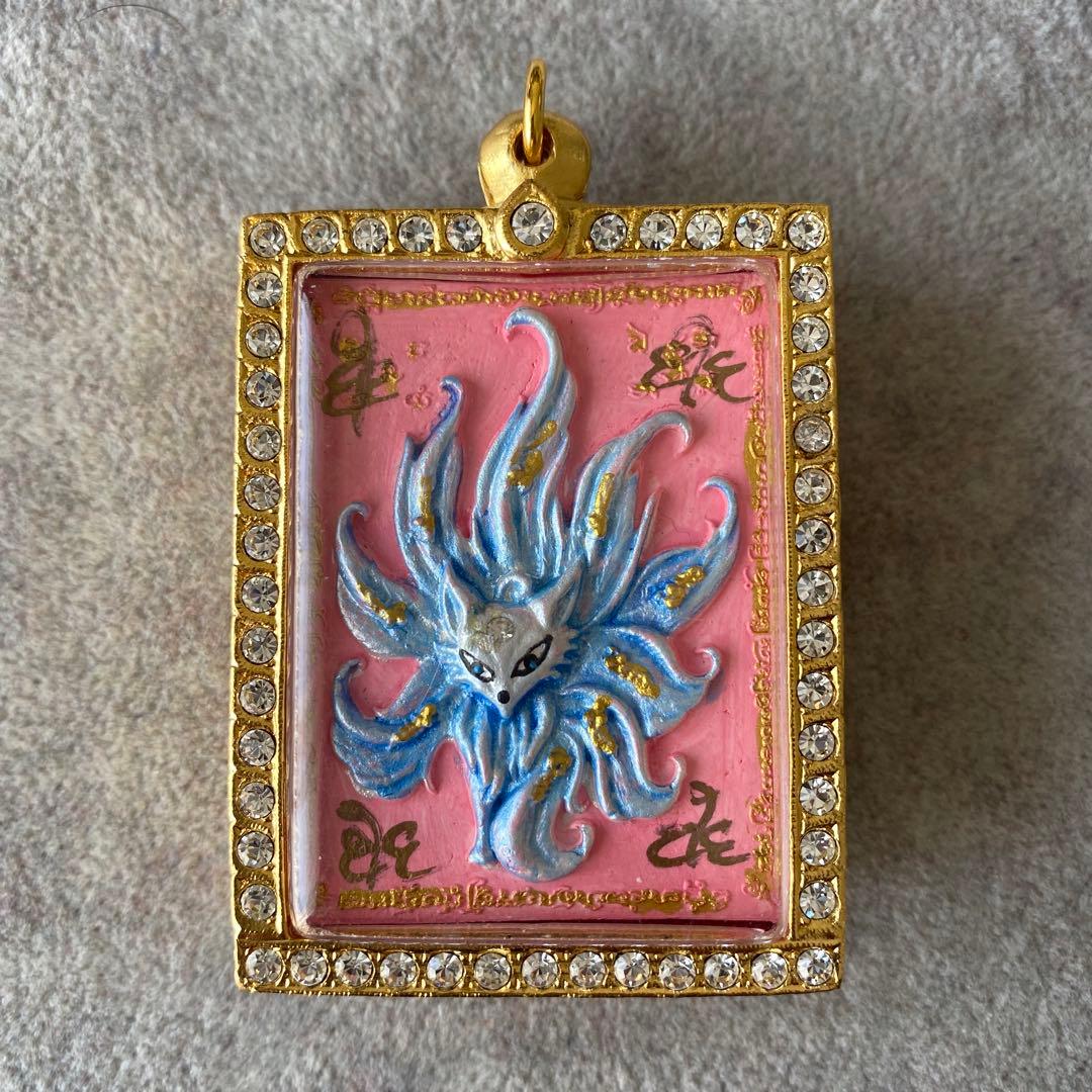 プラクルアン 愛らしい九尾の狐 ジンジョークカオハン 超レア 魅力 恋愛 御守り