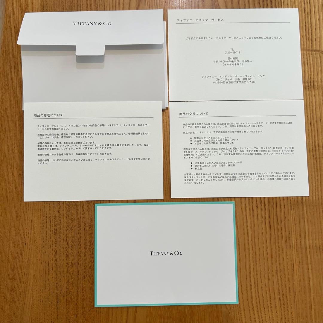 【新品・未使用】Tiffany & Co.ティファニー ブルーボウル ペア 箱付