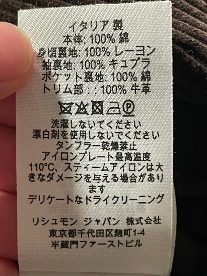 Dunhill ダークブラウン ロングコート