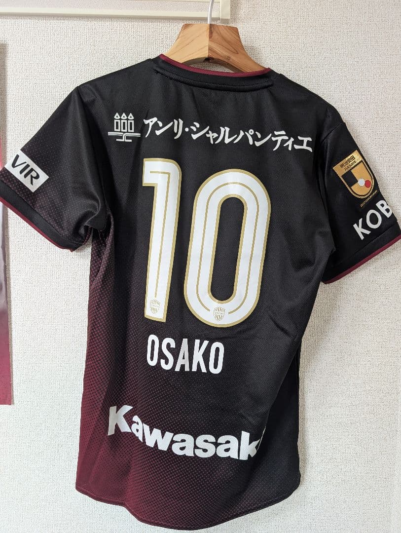 Vissel Kobe ユニフォーム 大迫勇也 10 ブラック L