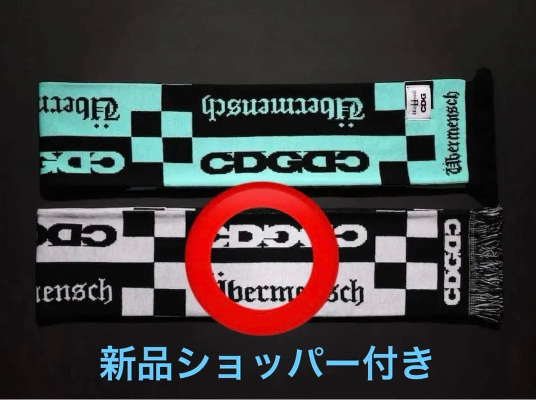 小物 CDG G-DRAGON Ubermensch CHECKERED STOLE