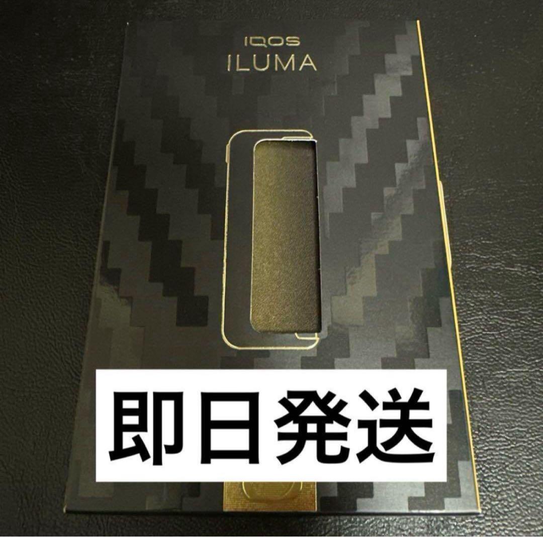 IQOS イルマ i プライム セレッティ グラデーションラップカバー　②