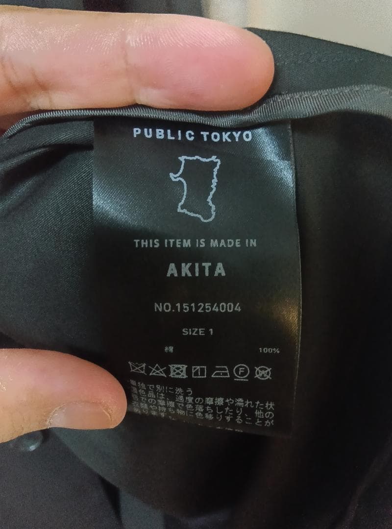 Ventil ウインドガードベルテッドステンカラーコート