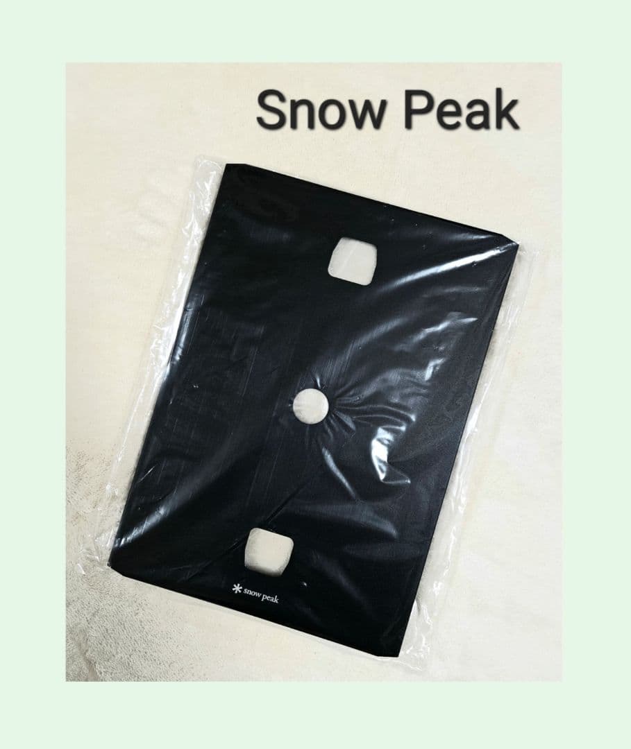  Peak　フラットバーナー専用 リッドトレー ブラック 1枚
