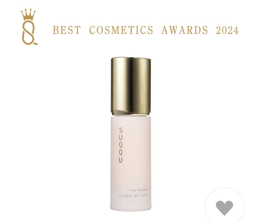 【新品未使用】SUQQU ザプライマー