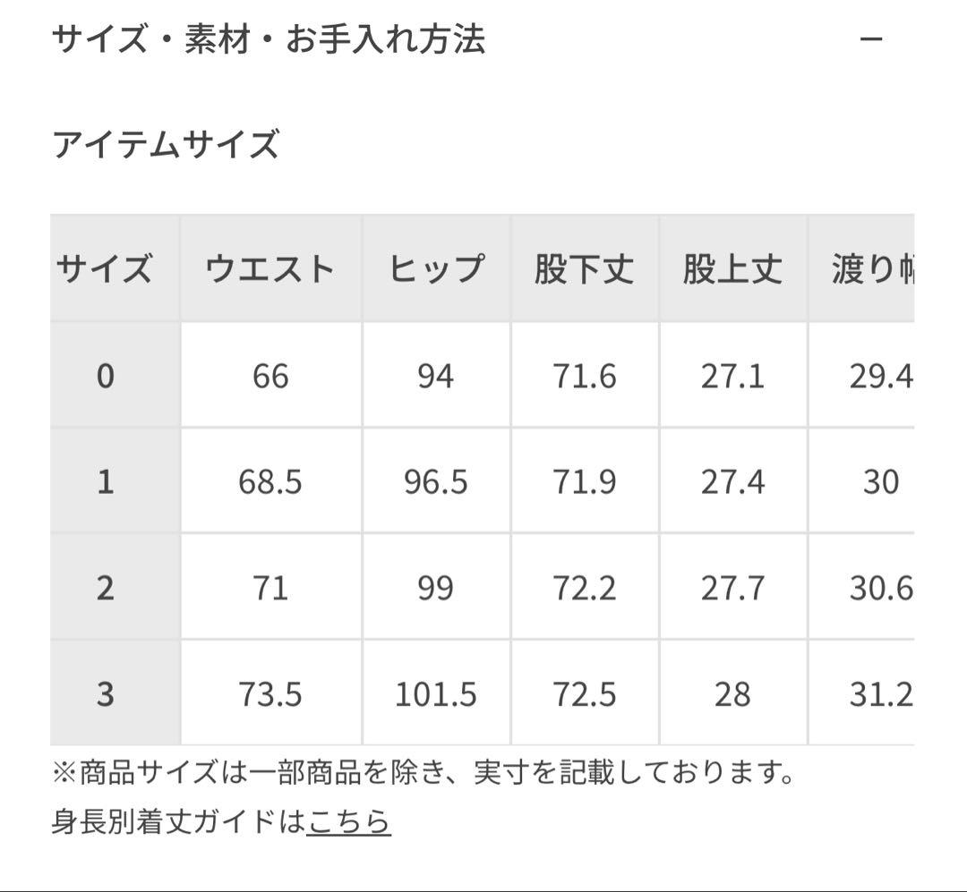 【Tu es mon Tresor for yo BIOTOP】 WHT