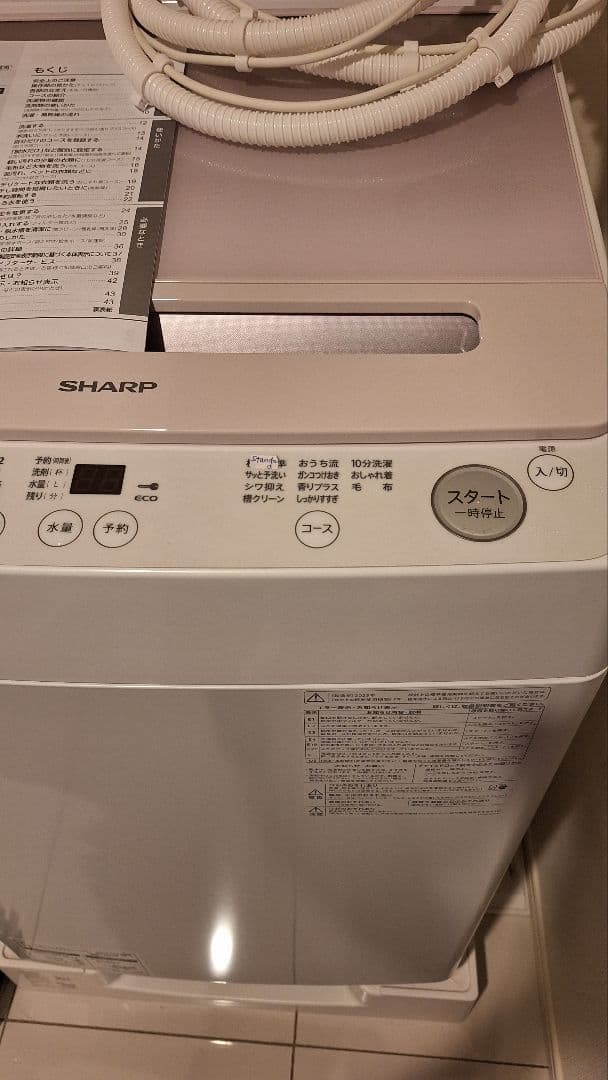 Sharp ESG10HBK 10kg 洗濯機 本体/4年保証/ 7月末の引渡し