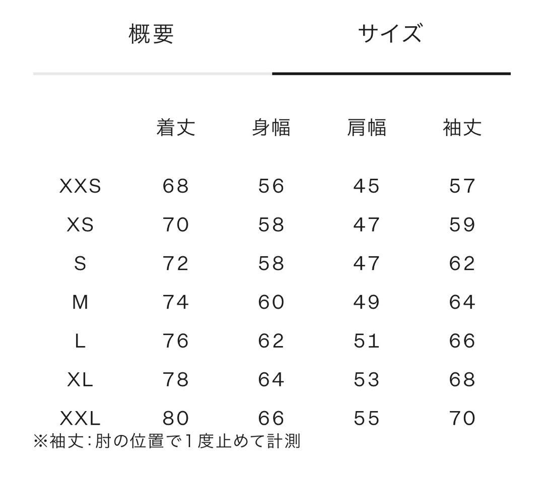 the north face steep tech XL スティープテック
