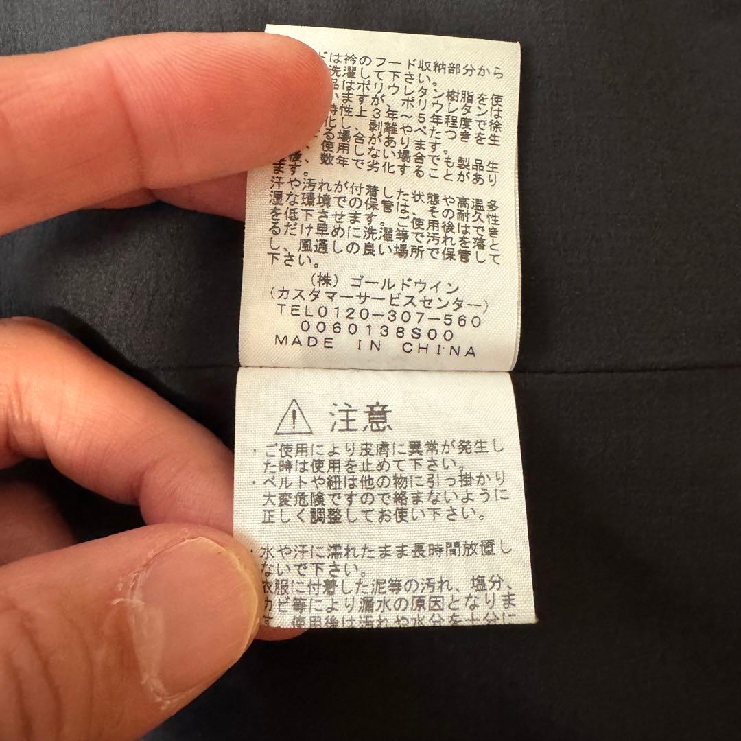 the north face steep tech XL スティープテック