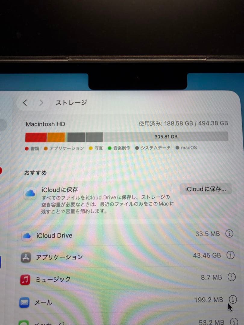 M3 MacBook Pro 16G 500GBストレージ 付属品多数