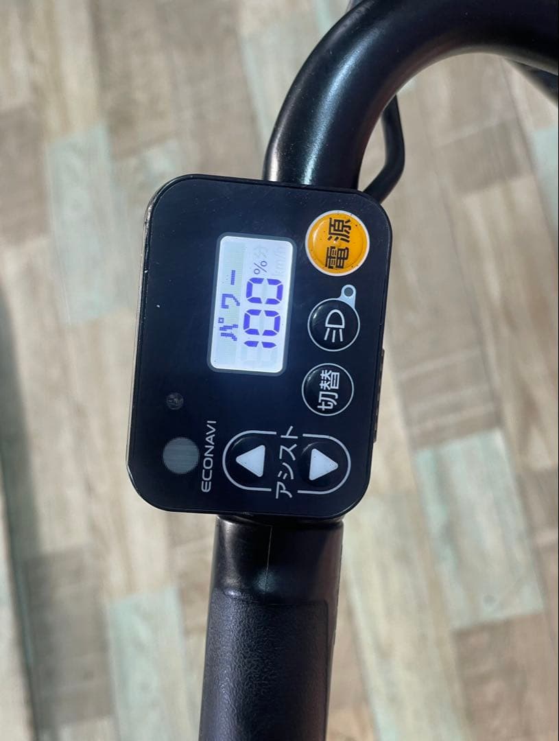 ギュットアニーズ⭐️16AH！パナソニック子供乗せ電動アシスト自転車Y3268