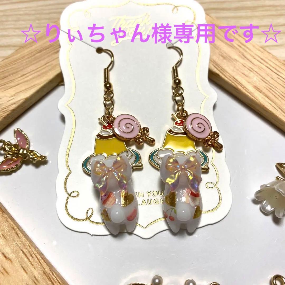 ☆プリンとsweets猫ちゃんピアス☆