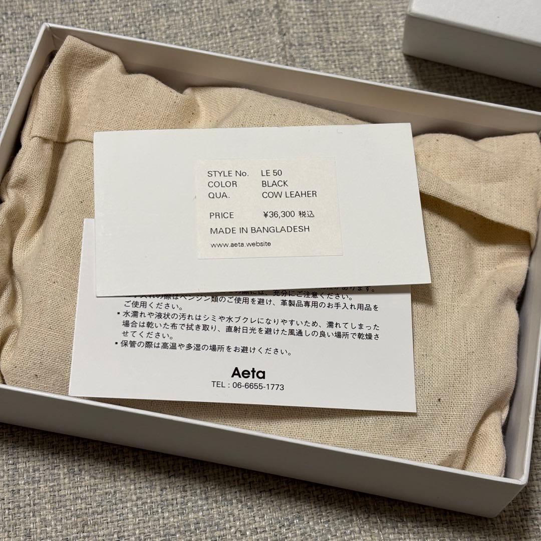 小物 aeta Wallet type B le50