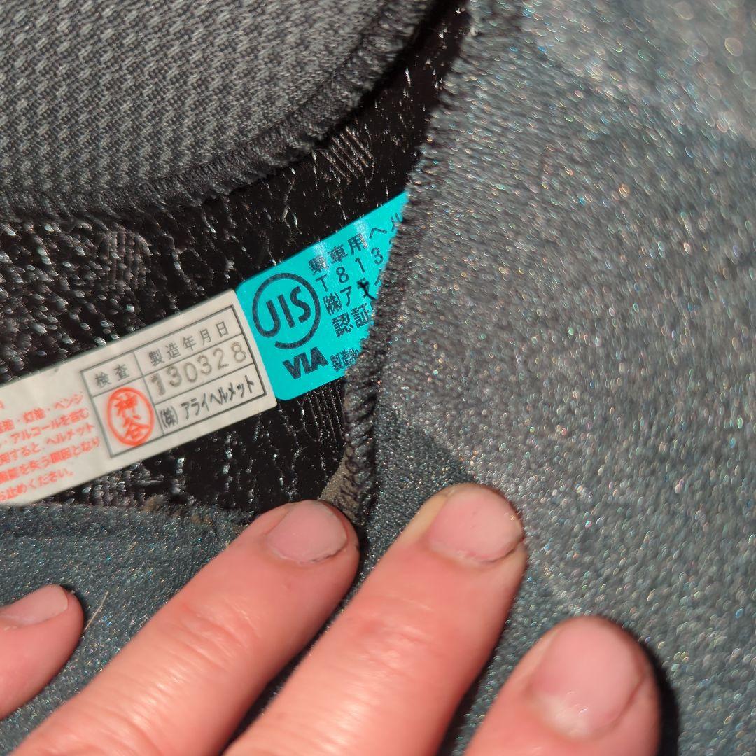 Arai　アライQuantum-J スペンサーレプリカ Lサイズ