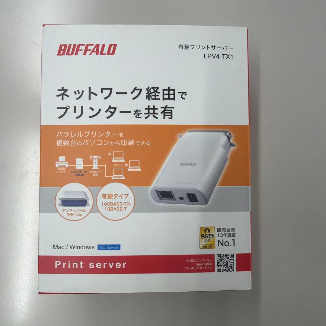バッファロー LPV4-TX1シリーズ