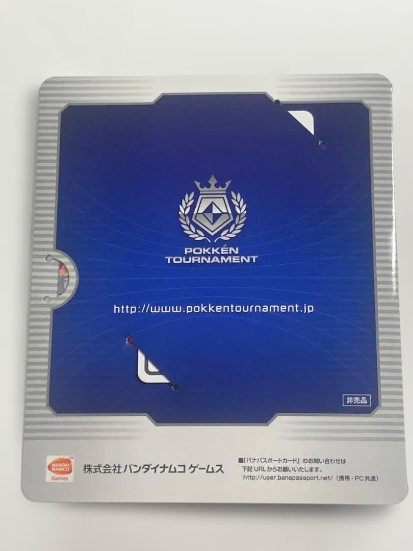 ポッ拳トーナメントロケテスト限定デザイン バナパスポート スイクン POKKEN