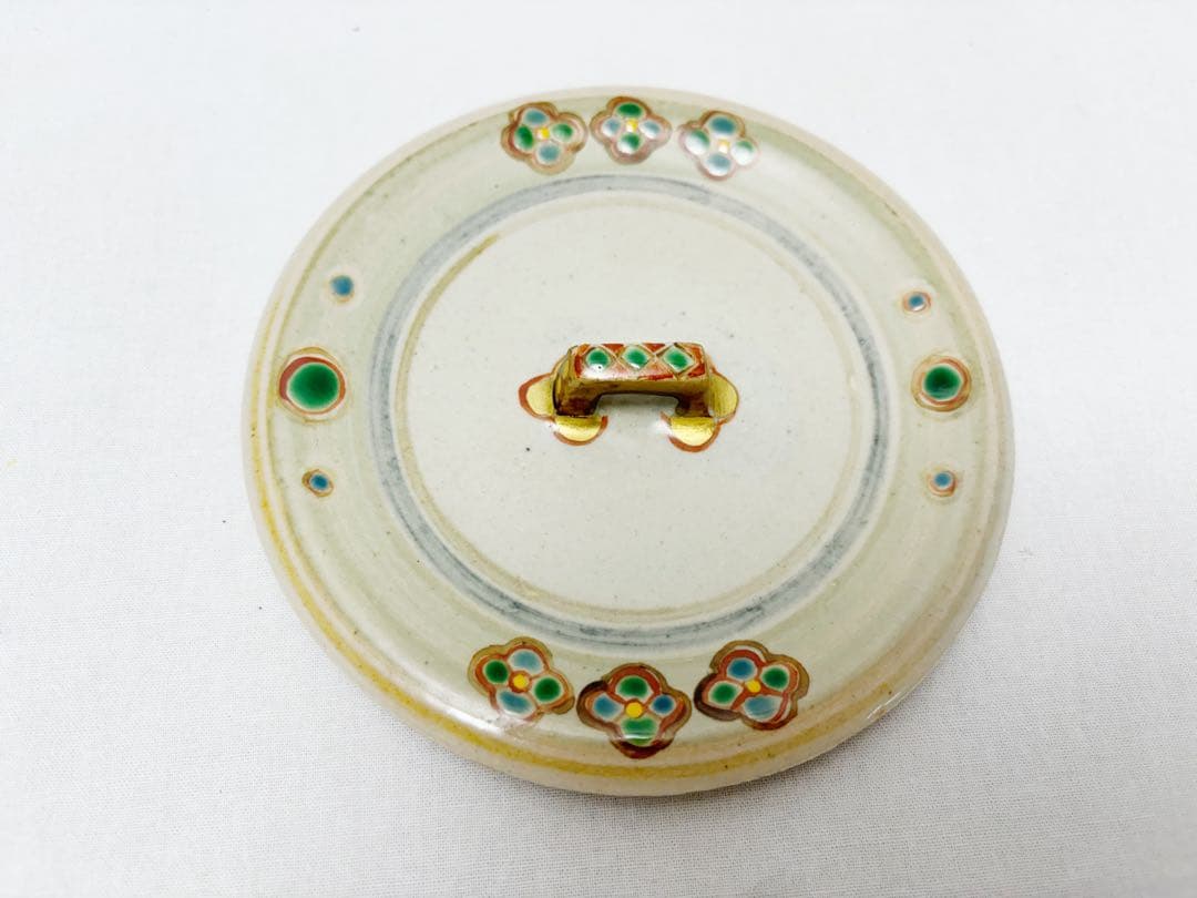 未使用 茶道具 国領 東斎造 （寿人） 瑞穗窯 唐草丸紋 水指 共箱