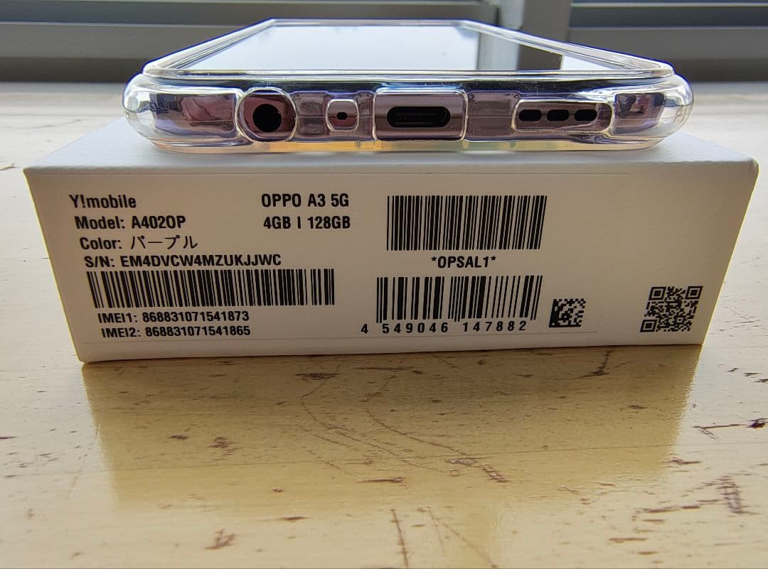 OPPO A3 5G 4GB 128GB パープル クリアケース付属