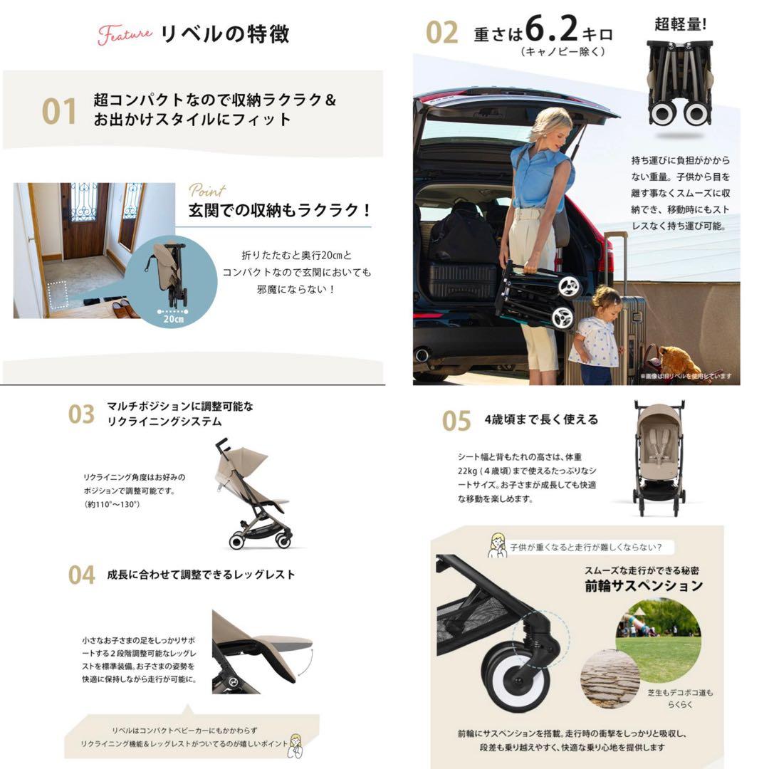 【新品未使用】サイベックス リベル ストーミーブルー