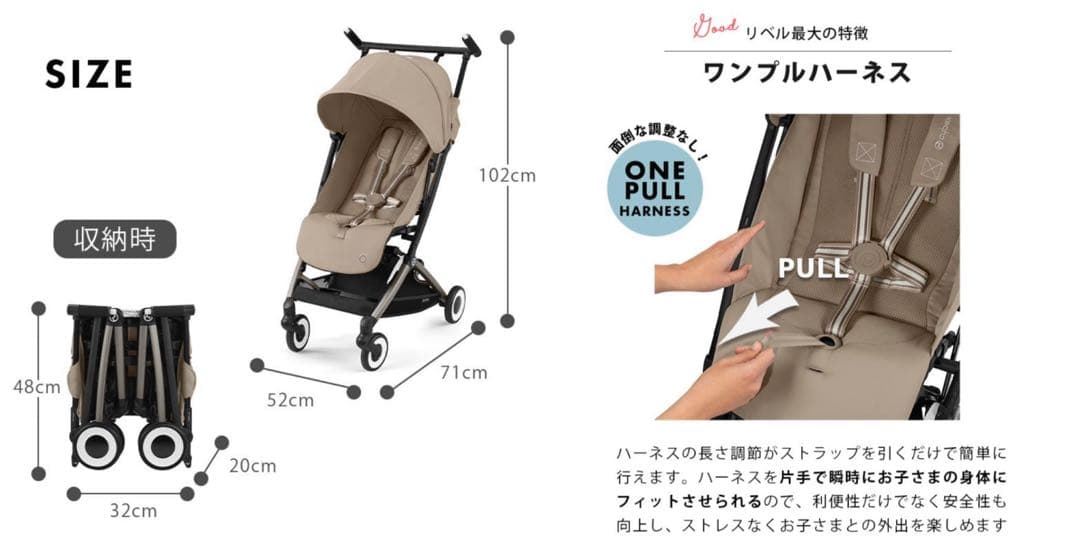 【新品未使用】サイベックス リベル ストーミーブルー