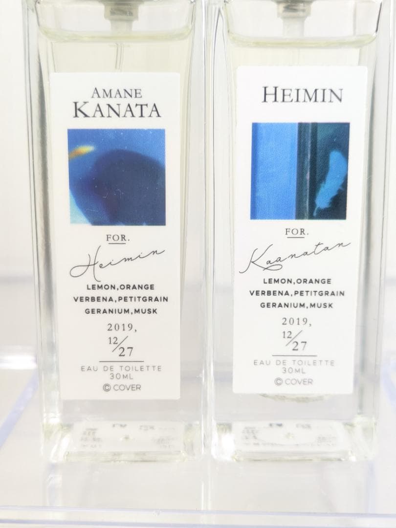 ホロライブ　天音かなた　オードトワレ　30ml　2本セット