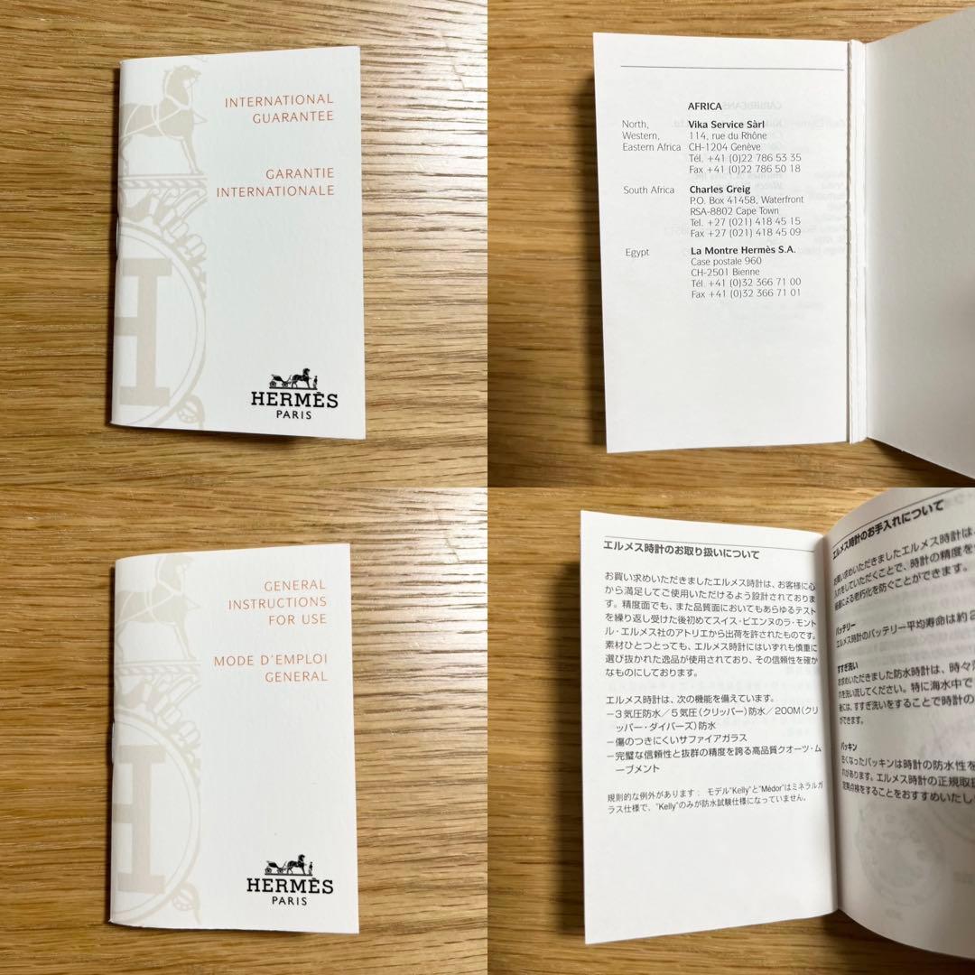 腕時計 エルメス クリッパー ナクレ 時計 シェル文字盤 ゴールド コンビ レア