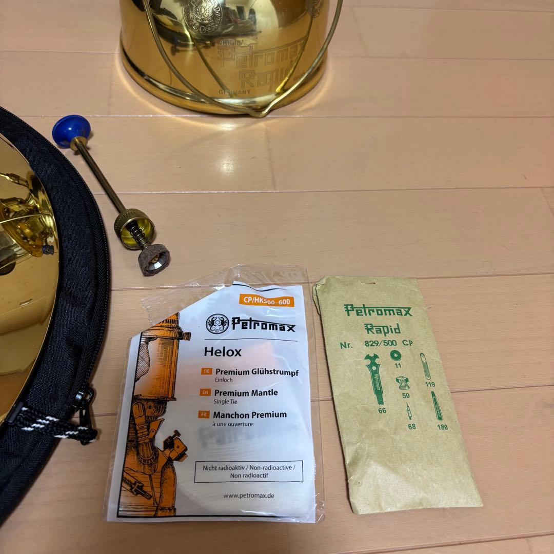 Petromax HK500 ペトロマックス