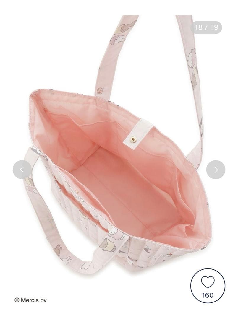 【新品未開封】ジェラートピケ ミッフィー キルティング総柄ママバッグ