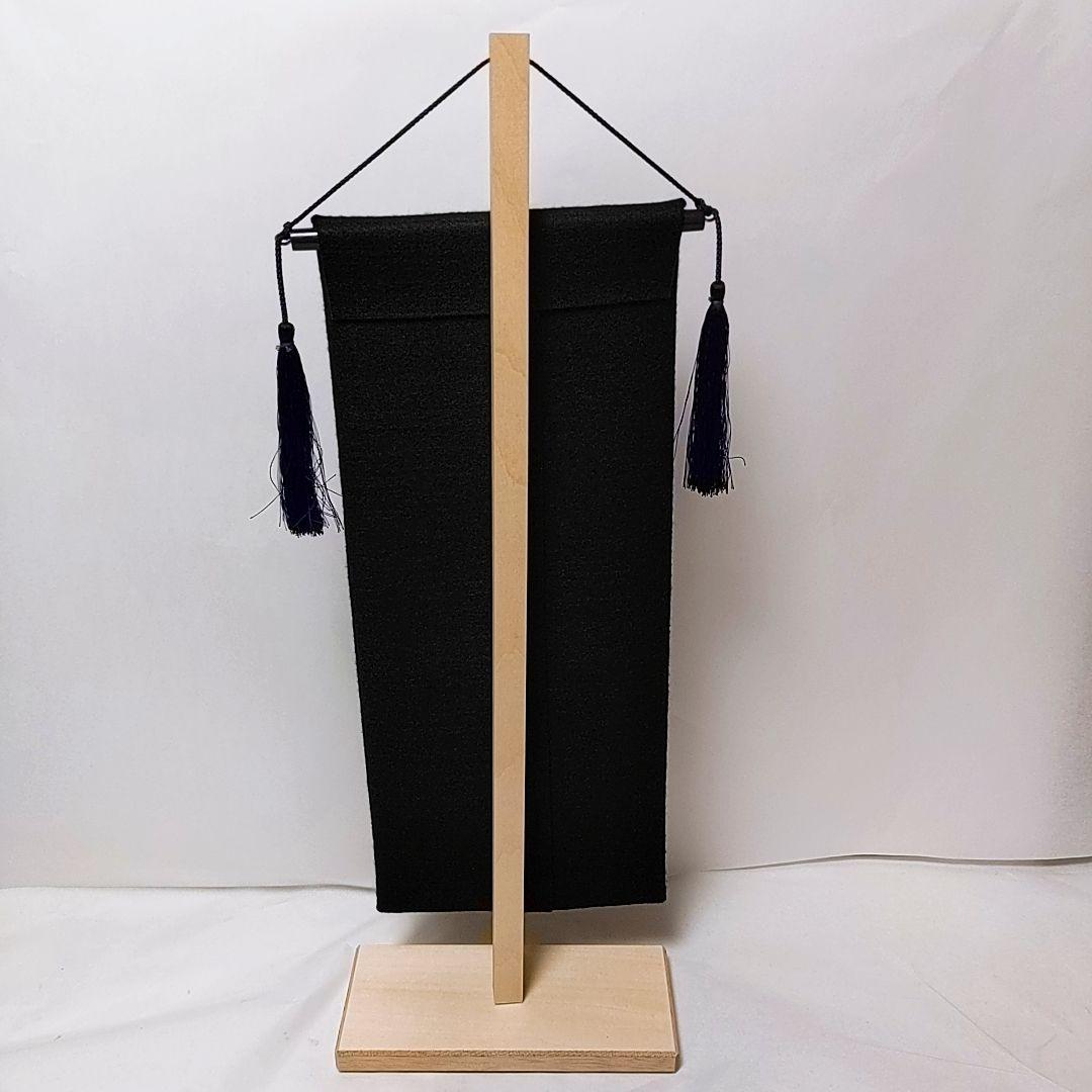 オーダーメイド名前旗 大 虎 黒 金 刺繍 高級厚手フェルト 手作り 子どもの日