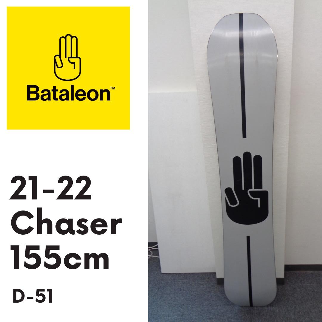 Bataleon Chaser 155cm 21-22 バタレオン