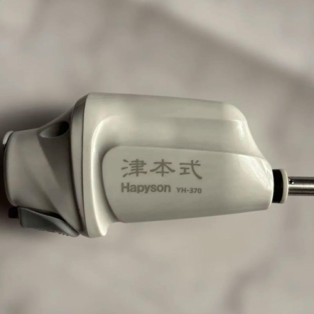 Hapyson 津本式　充電式ウロコ取り器 YH-370