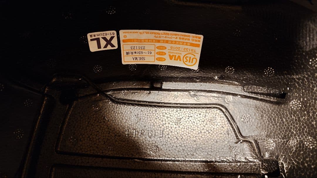 OGK Kabuto SHUMA 黒(光沢あり)　XL