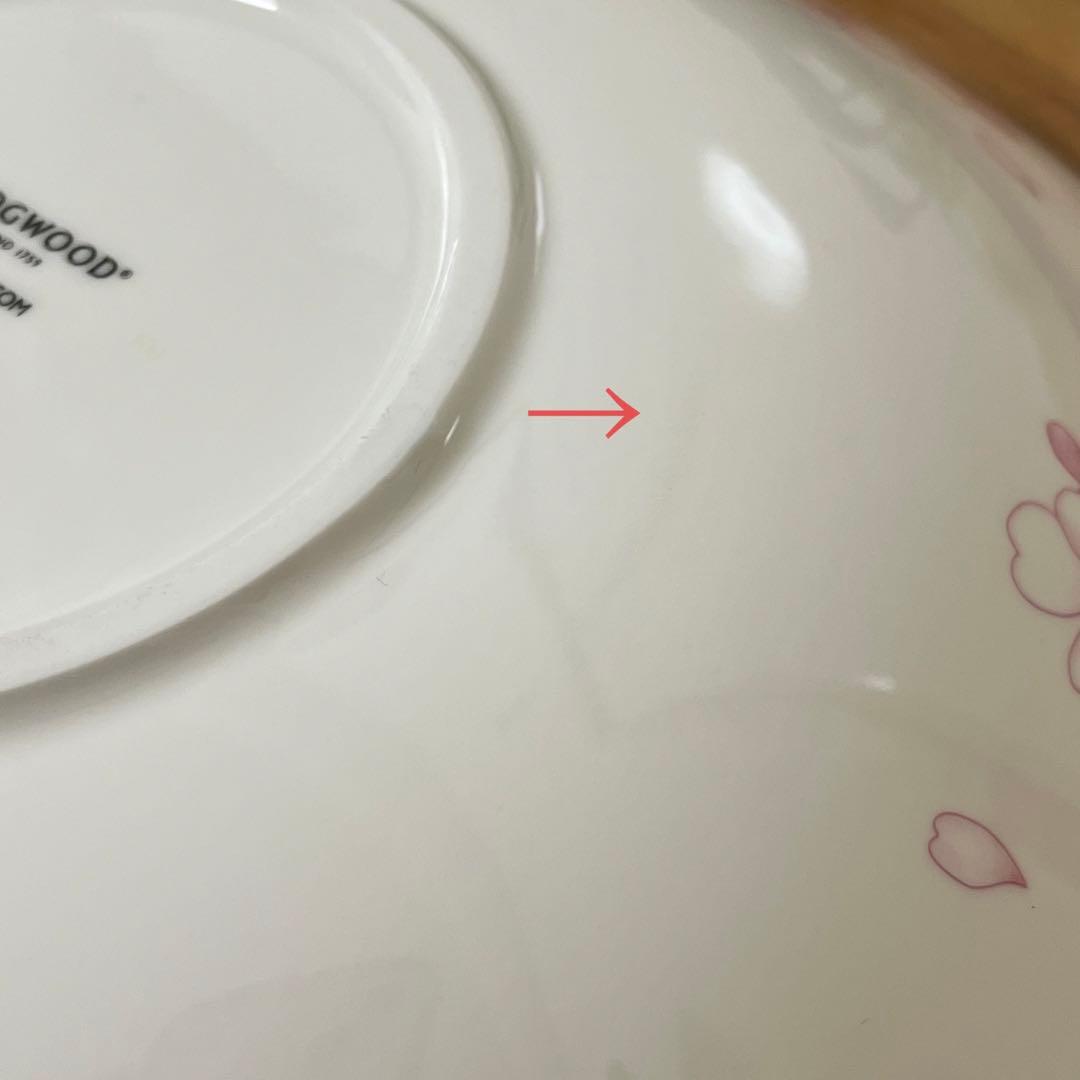 新品！ウェッジウッド Spring Blossom ボウル 2枚セット