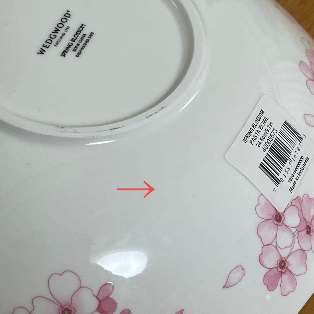 新品！ウェッジウッド Spring Blossom ボウル 2枚セット