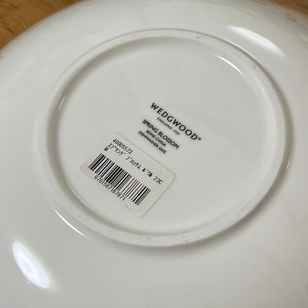 新品！ウェッジウッド Spring Blossom ボウル 2枚セット