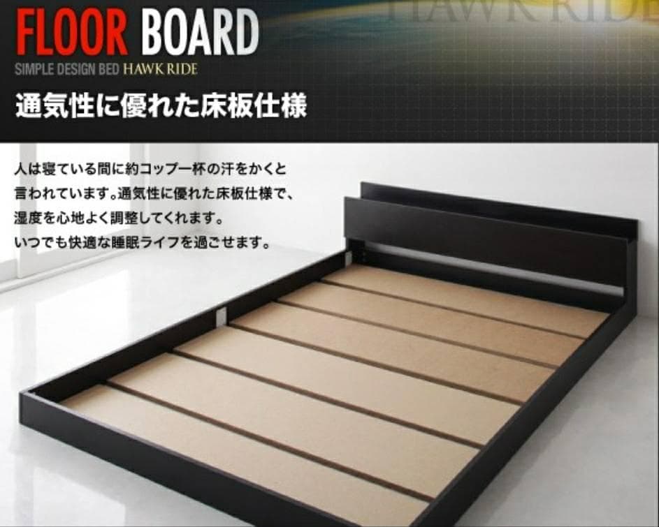 クイーンサイズにもなるセミシングル２台セット 連結ベッド 棚コンセント ブラック